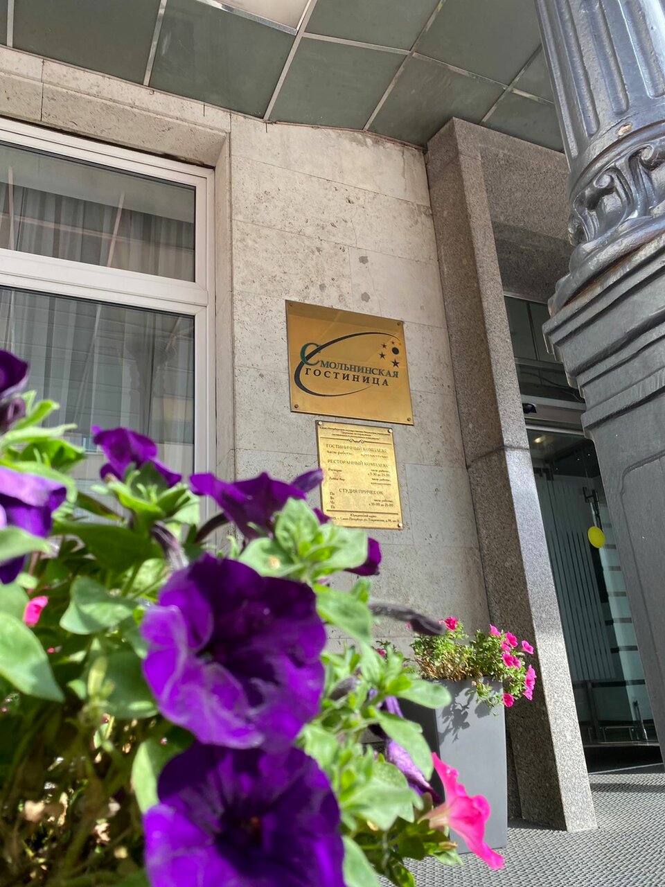 Гостиница Смольнинская Санкт-Петербург-16